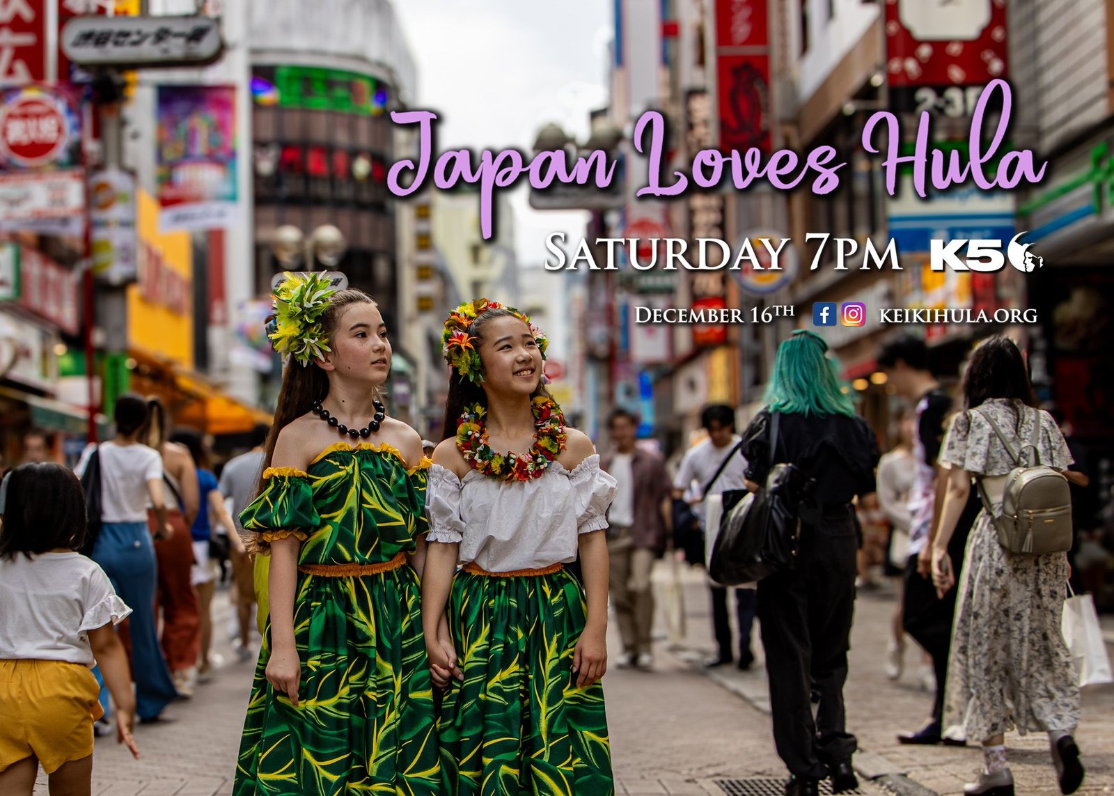 Japan Keiki Hula Festival Poster